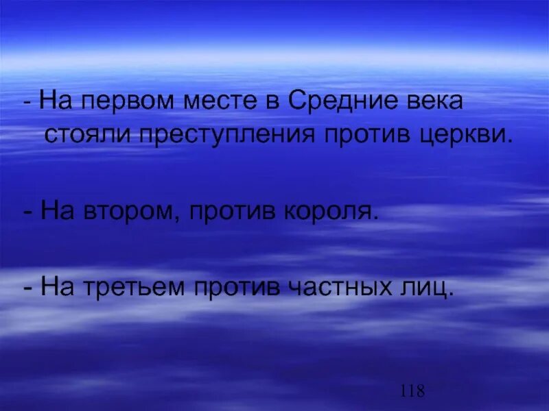 В чем различие между муссоном и бризом. Отличие бриза от Муссона. Бриз и Муссон отличия. Сходство и различие между бризом и Муссоном. Сходство бриза и Муссона.