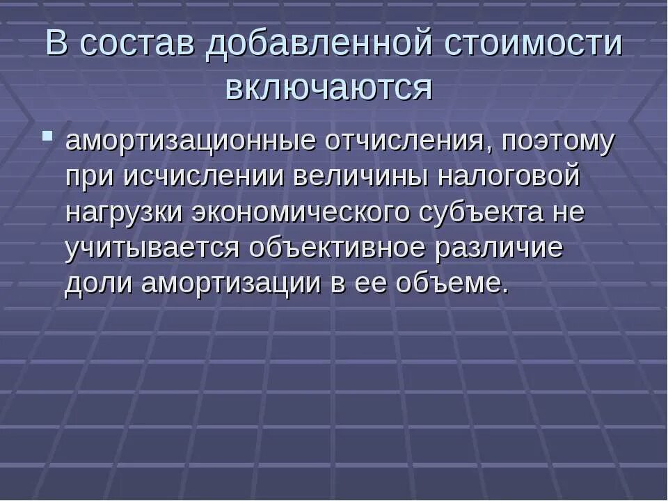 Состоящие добавить