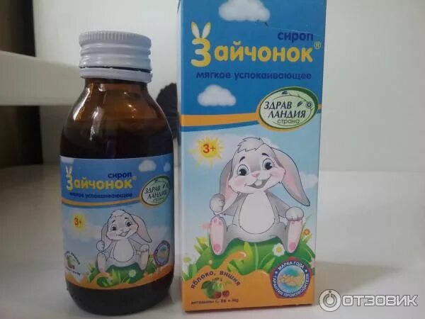 Что можно дать ребенку успокоительного. Что можно дать ребенку успокоительного