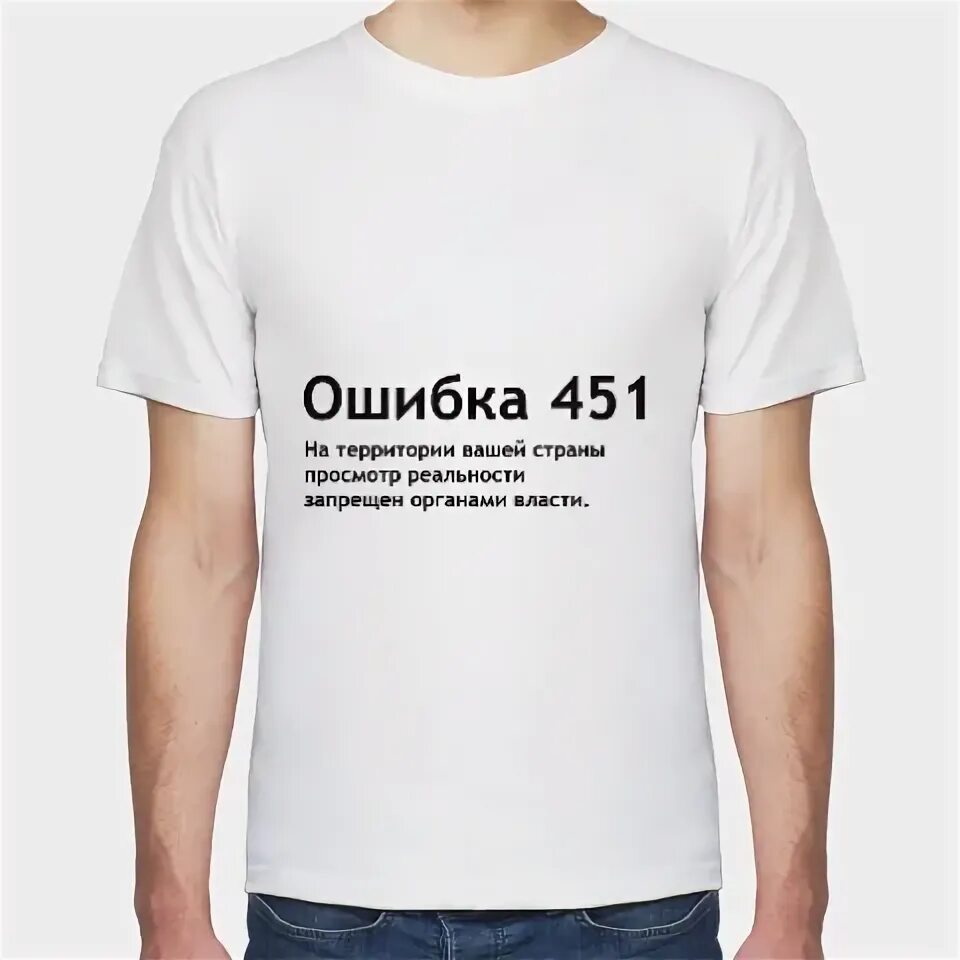 Error generation