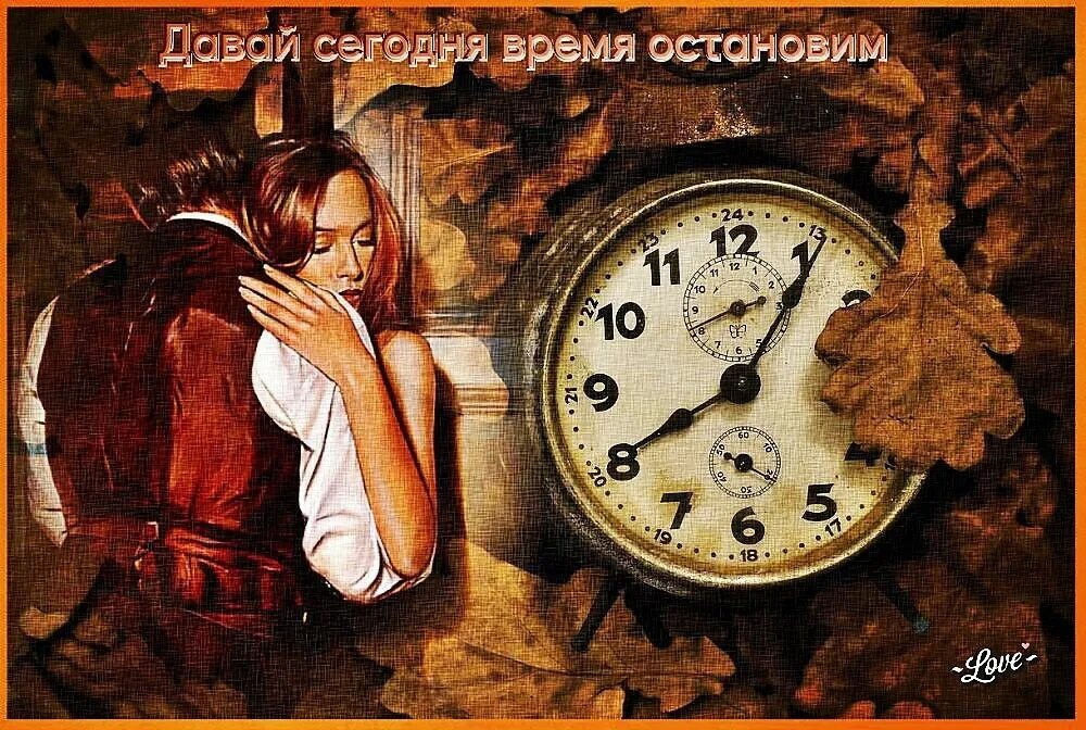Часики кто исполняет