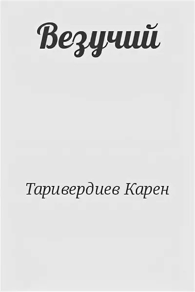 Всемирный день отказа от курения - презентация онлайн