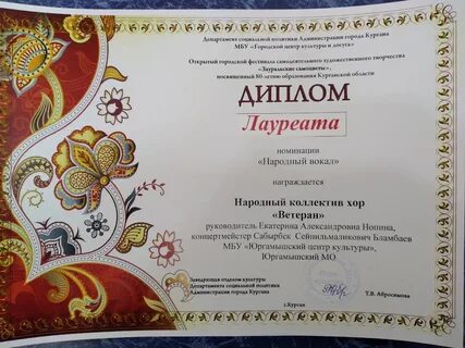 Конкурс фестиваль март