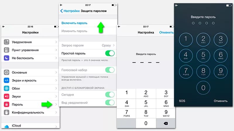 Айфон 6 код пароль. Ввод пароля на телефоне. Пароль на приложения. Настройки паролей. Пароли на телефон 5 цифр