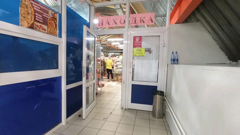 терминал распродажа. сеть магазинов находка в казани. магазин находка в улан-удэ. магазин находка улица боевая улан-удэ. магазин находка улан удэ.