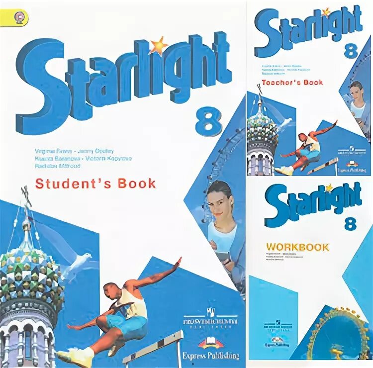 Starlight 8 student s. Учебник Старлайт 8. Рабочая тетрадь по английскому языку 8 класс Старлайт обложка. Учебник по английскому языку 8 класс Старлайт. Starlight 8 комплект.