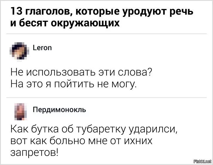 Пердимонокль что означает. Пердимонокль. Слово пердимонокль. Пердимонокль это что простыми словами. Пердимонокль Мем.