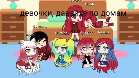 Жизнь стран 2