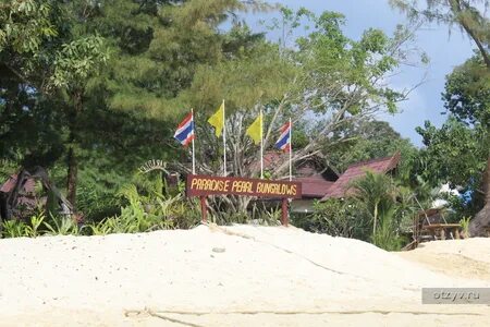 Paradise pearl bungalows