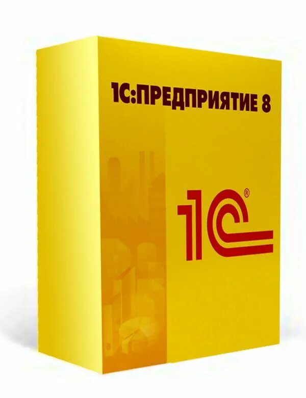 Управление торговлей базовая. 1с предприятие. 1с предприятие 8. Коробка 1с. 1с предприятие 8.3.