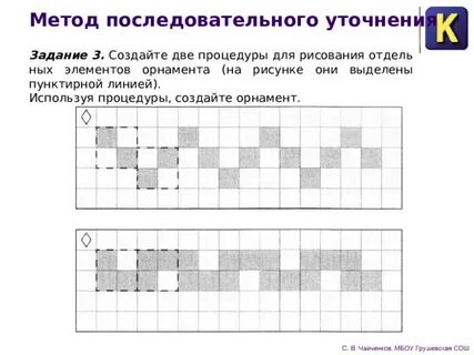 Кумир задача 3