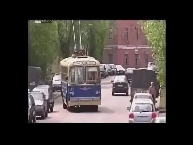 Песня последний троллейбус