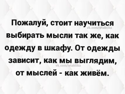 Не умею подбирать слова