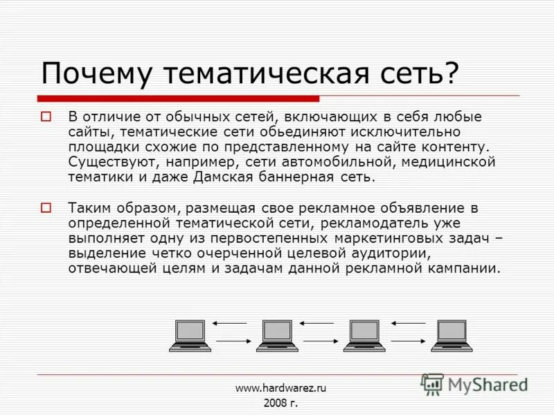 Поэтому запятая. Таким образом можно сделать вывод. Вывод на основании вышеизложенного. Вывод о том что. На рычаге размещены 2 противовеса таким.