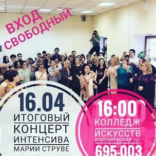 Ростов хабаровск