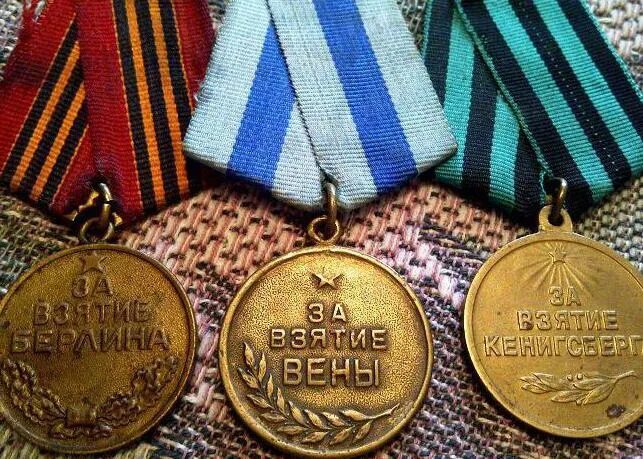 Медаль за освобождение киева. Медали ссср за оборону взятие освобождение. Медаль "за взятие кенигсберга". Медаль за взятие варшавы. Медали за освобождение городов европы.