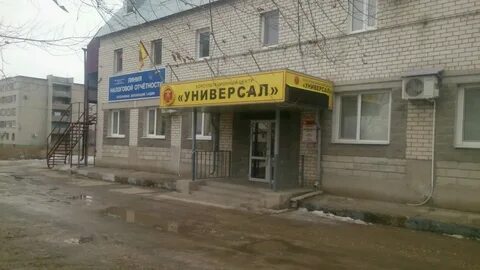 Туполева 1 ульяновск