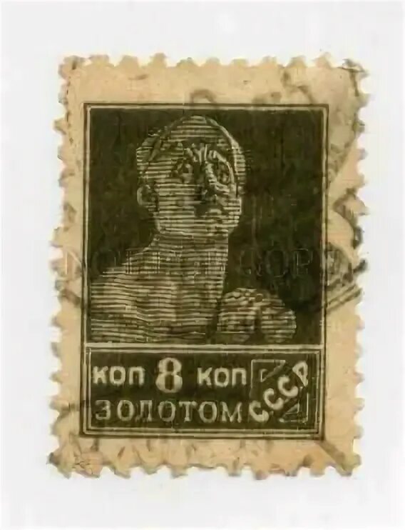 1924 год тюрин