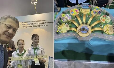 Концерт в уфе в поддержку хабирова