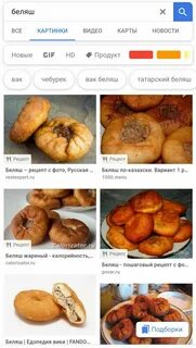 Калорийность жареного беляша с мясом в масле