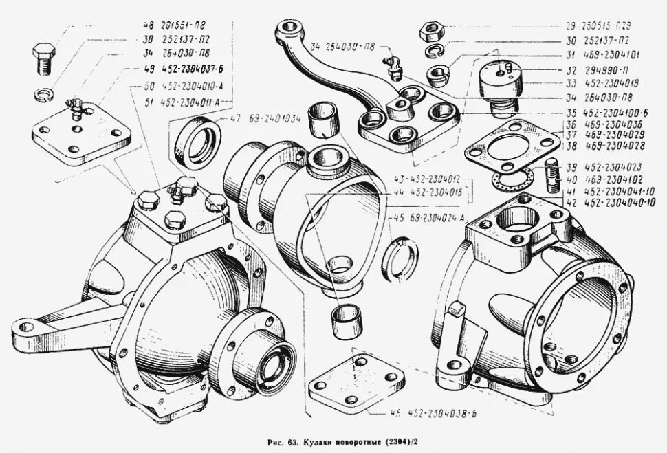 Устройство поворотного кулака уаз. Схема сборки поворотного кулака УАЗ 469. Сборка поворотного кулака УАЗ 469. Шпилька поворотного кулака УАЗ 452. Схема поворотного кулака УАЗ 469.