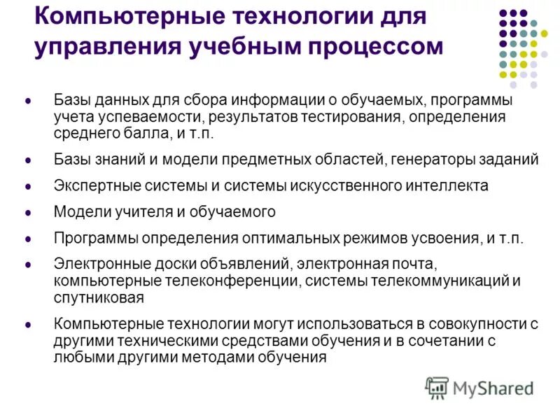 Образовательные программы определяют тест. Образовательная программа школы пример. Укажите верное определение рабочей программы:. Образовательные программы определяют тест. Примерные основные образовательные программы.