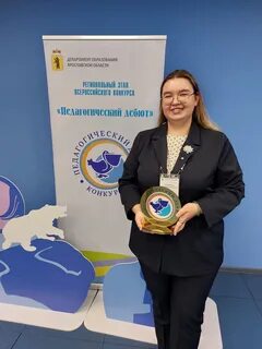 Образование рыбинск