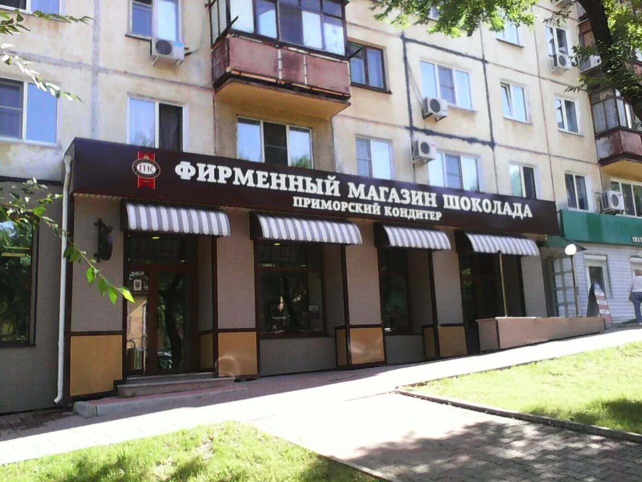 ул приморская 27 хабаровск. хабаровск улица ленина 70. банк приморье хабаровск ленина 75. ул. приморская хабаровск.