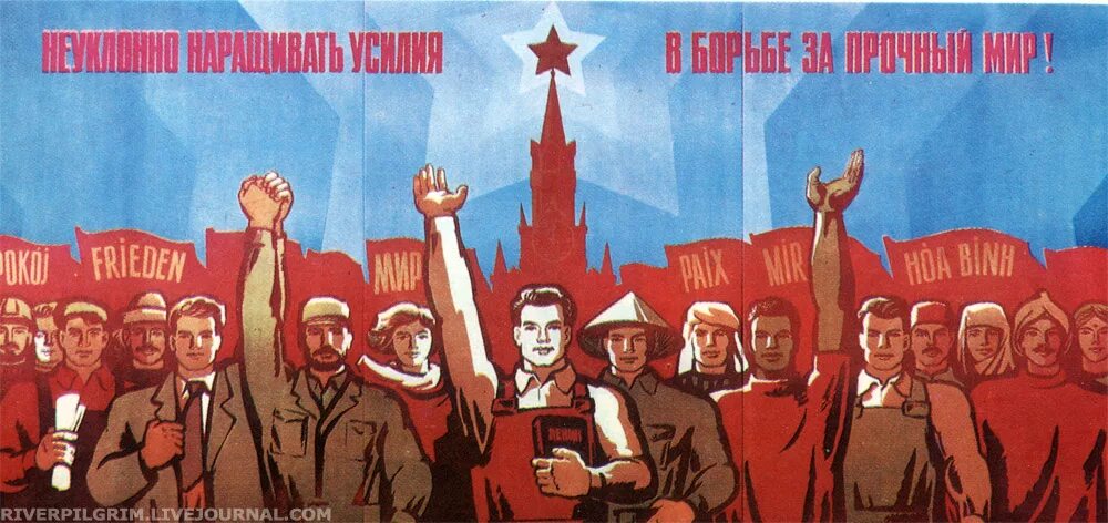 Уважаемые советские. Плакаты брежневской эпохи. Плакат на 70 лет. Советские плакаты культура. Плакаты периода застоя.