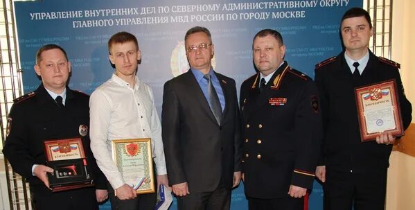 Начальник увд по сао москвы. Ионов сао начальник увд. Начальник увд сао. Увд сао ионов. Начальник увд по сао москвы.