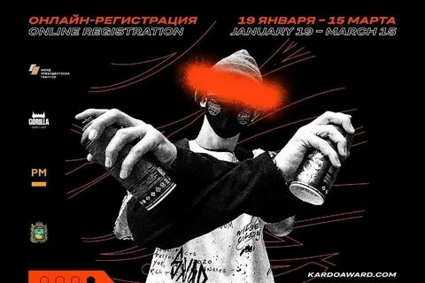 Кардо это