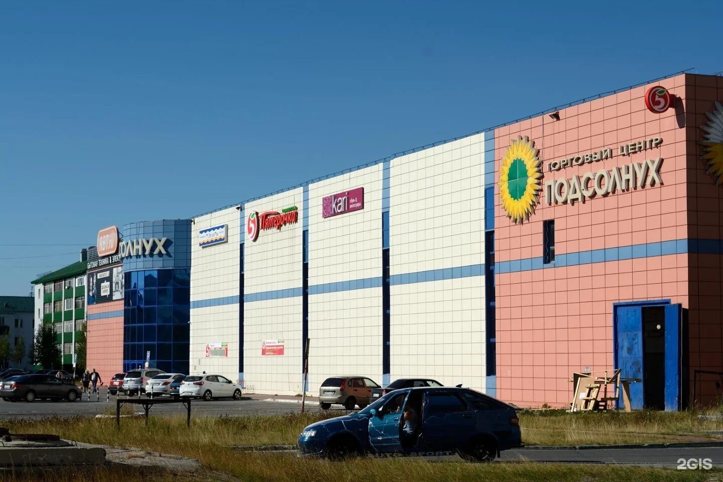 радужный фон для диплома. киров микрорайон радужный сск. радужный работа свежие. радужный работа свежие. подсолнух радужный хмао магазины.