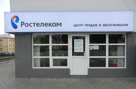Федеральный центр продаж