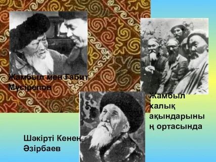 Туған жер кенен