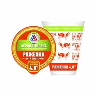 Агрокомплекс продукция