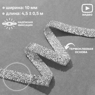 Ширина 15мм