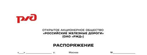 783 от 04.07 2018