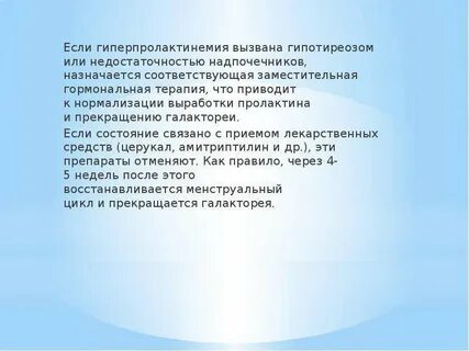 В каждом из которых расположено
