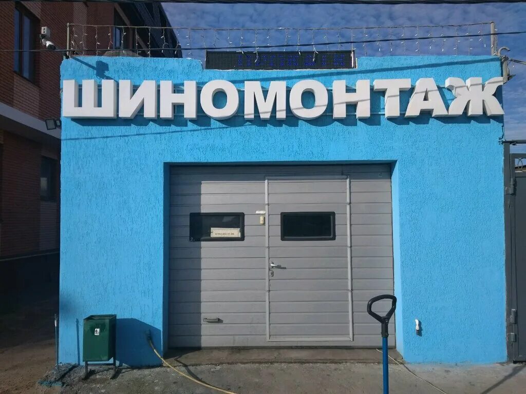 1000 шин ростов-на-дону. Шиномонтаж ростов карта. Антикризисная шиномонтажка доктор шин. Ближайший шиномонтаж. Шиномонтаж на баррикадной ростов-на-дону.