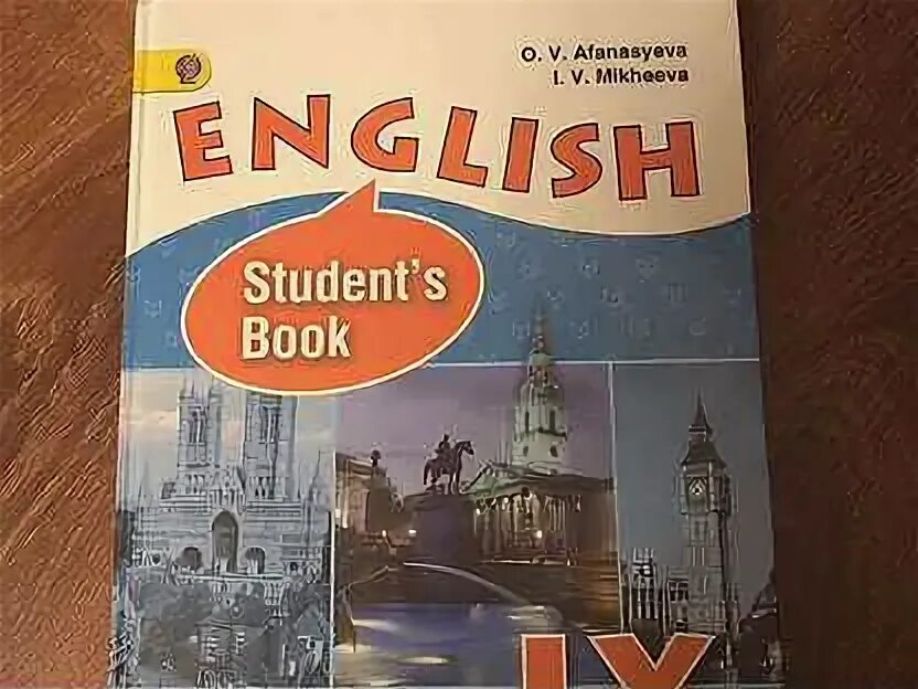 English Афанасьева Михеева student book. Students book 9 класс английский. Английский 9 класс Афанасьева. Английский язык 9 класс Афанасьева Михеева students book.