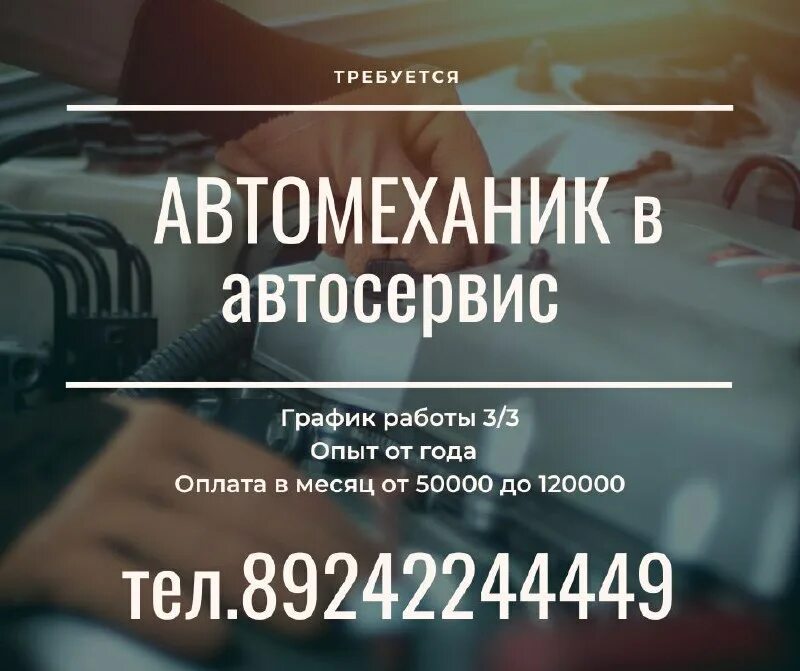 работа хабаровск вакансии от прямых работодателей. подработка хабаровск. ищу работу г хабаровск. вакансия уборщица. тариф самостоятельный.