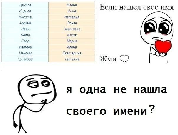 Треш рифма
