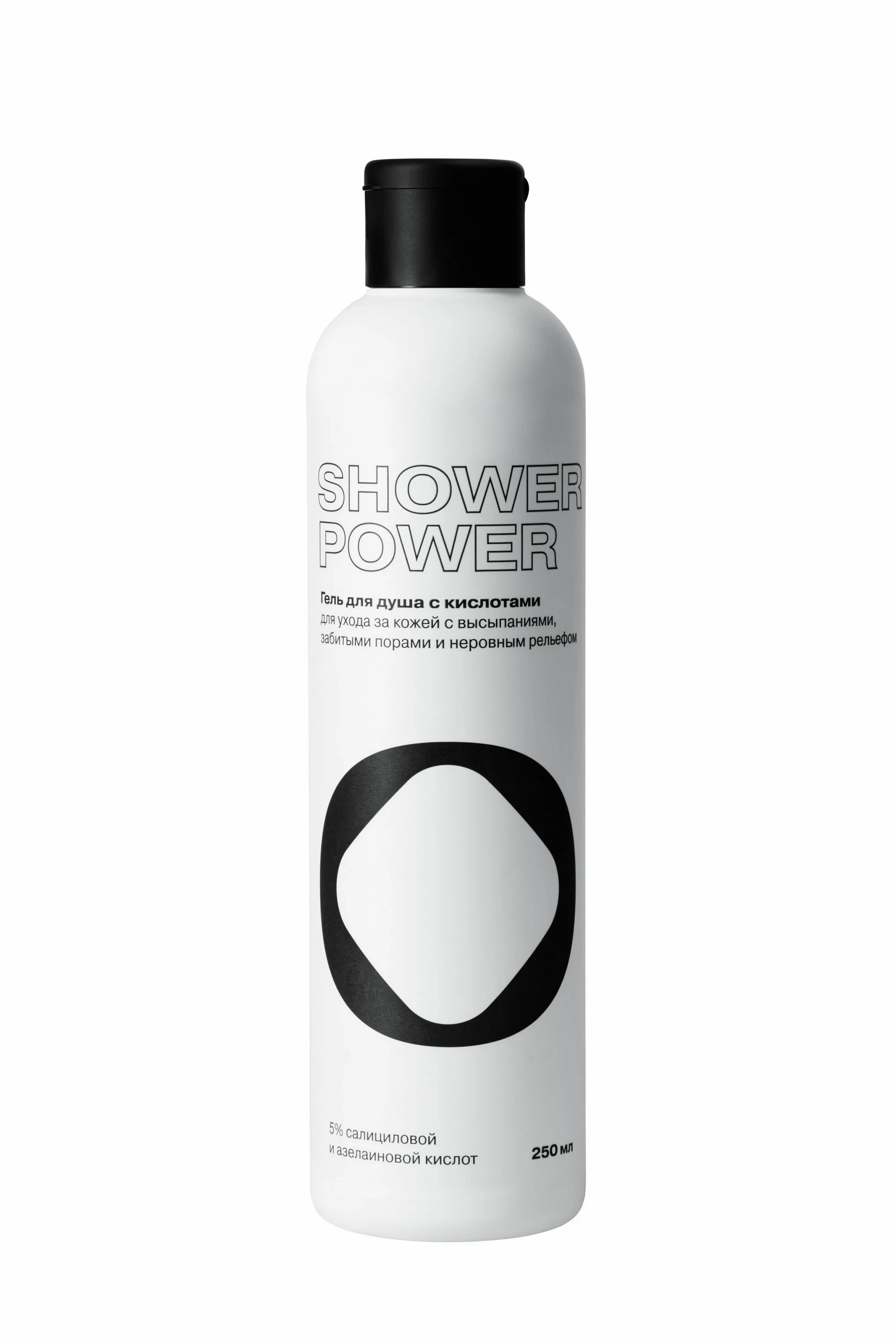 Shower Power гель для душа с кислотами. Опен фейс гель для душа. Shower Power. Мист опенфейс.