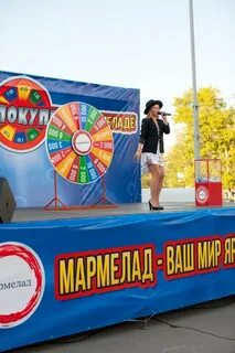 Афиша оренбург мармелад