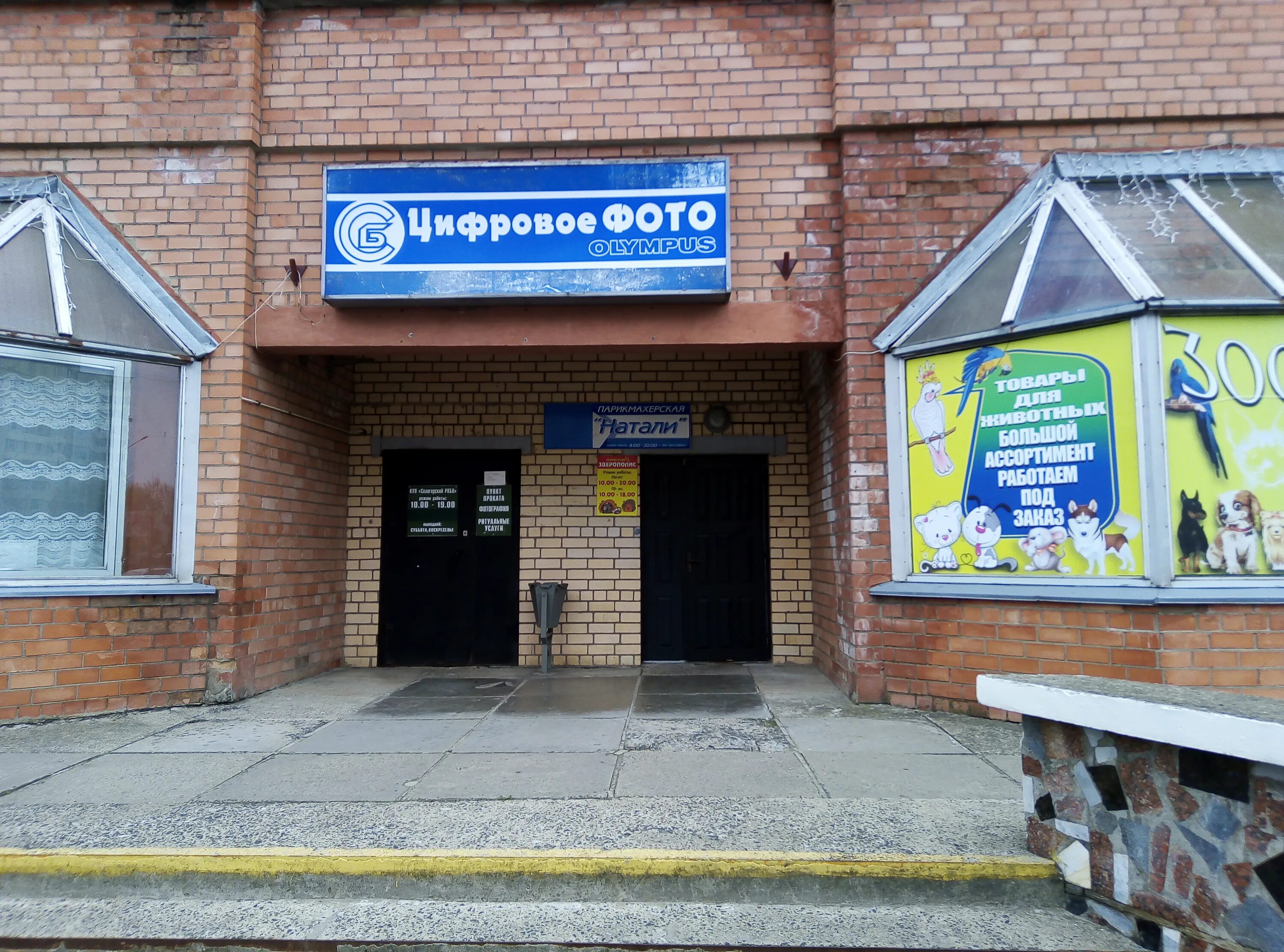 пляж солигорска фото. солигорске беларусь улица судиловского 1. улица парковая 6 солигорск. комсомола 18 солигорск. солигорское водохранилище.