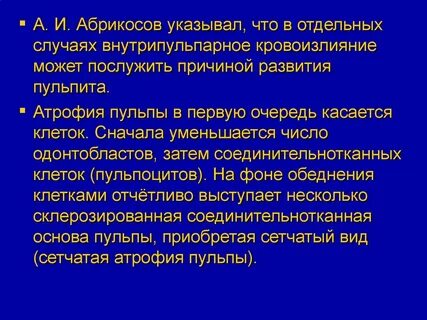Отдельный случай