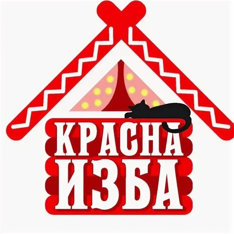 Пословицы о красоте. Пословицы о красоте. Красна изба. Красная изба логотип. Красна изба не углами а пирогами значение пословицы.