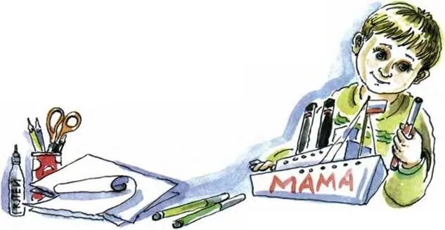 Стих про кораблик. Стихотворение акима мама. Акима «мама». Я большому кораблю дам название мама стих. Фрунгель и его корабль победа.