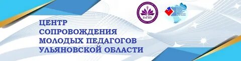 Центр сопровождения