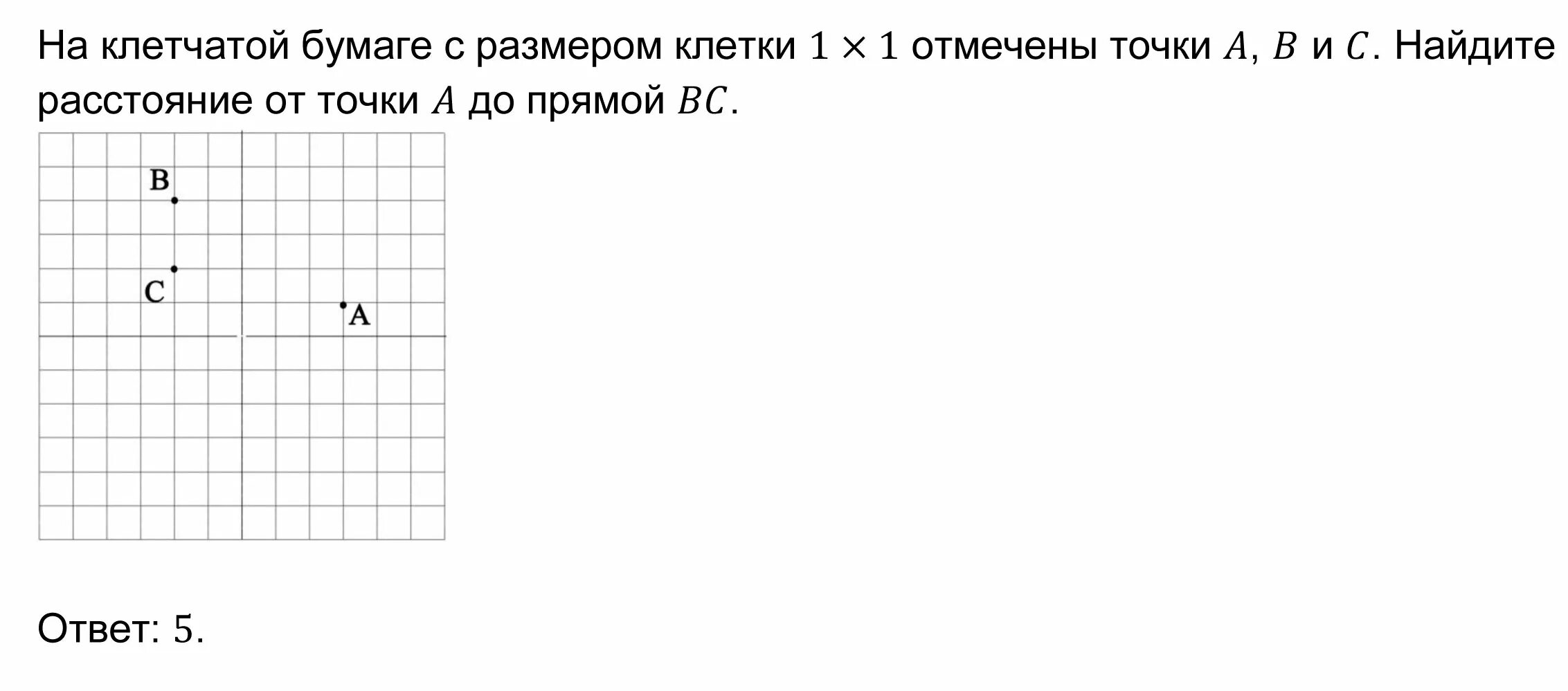 На клетчатой бумаге размером 1х1 отмечены точки. На клетчатой бумаге отмечены точки. На клетчатой бумаге с размером клетки 1 1 отмечены точки. Задачи на клетчатой бумаге. Отметьте на клетчатой бумаге точки так.